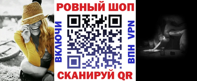Где найти наркотики Скопин hydra ссылки  МЕФ  Метамфетамин  ГАШИШ  АМФЕТАМИН 