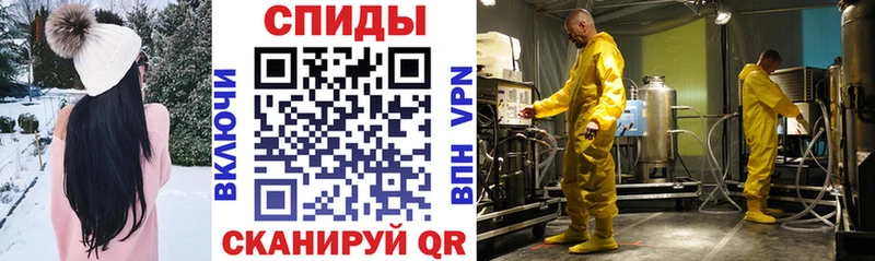 АМФ 98%  купить закладку  Скопин 