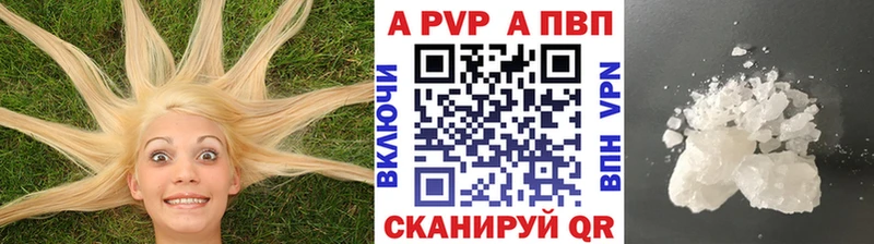 МЕГА онион купить наркоту Скопин Alpha-PVP мука