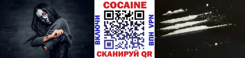 darknet наркотические препараты  купить наркотики цена  Скопин  Кокаин 98% 