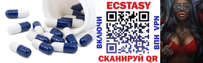 Ecstasy 300 mg  Скопин 