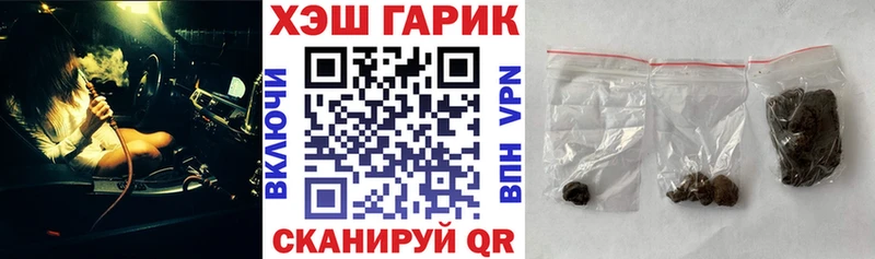 мега   Скопин  ГАШИШ hashish 
