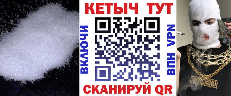 КЕТАМИН VHQ  Скопин 