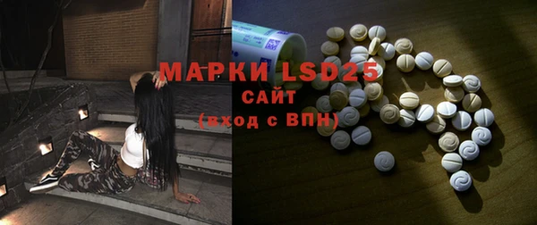 ПСИЛОЦИБИНОВЫЕ ГРИБЫ Абинск