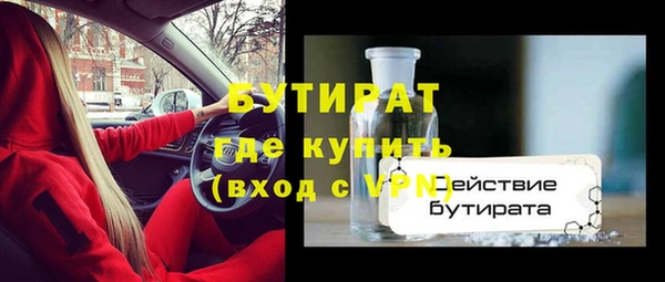 ПСИЛОЦИБИНОВЫЕ ГРИБЫ Абинск