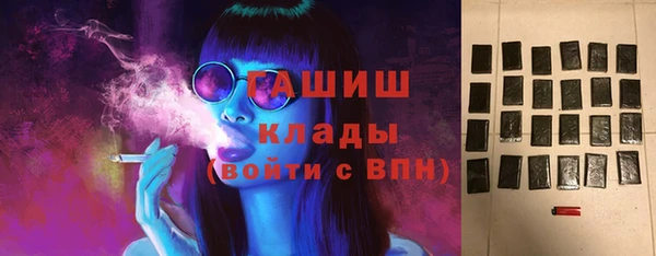 ПСИЛОЦИБИНОВЫЕ ГРИБЫ Абдулино