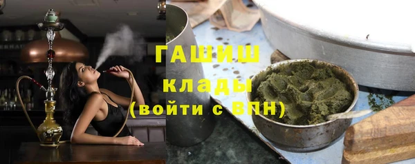 ПСИЛОЦИБИНОВЫЕ ГРИБЫ Абдулино