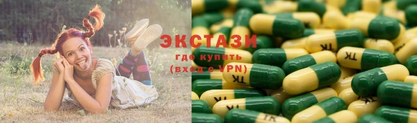 ПСИЛОЦИБИНОВЫЕ ГРИБЫ Абинск