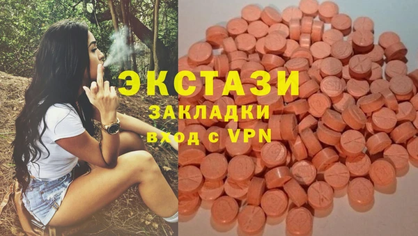 ПСИЛОЦИБИНОВЫЕ ГРИБЫ Абдулино