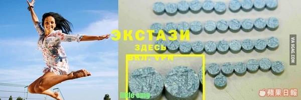 альфа пвп Абаза