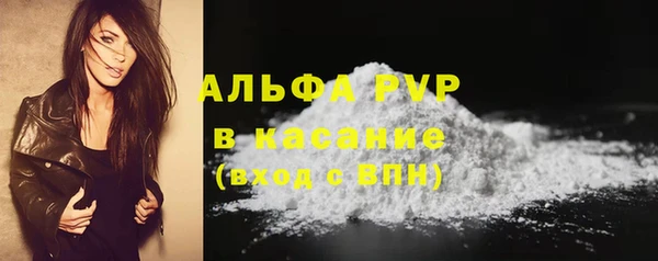ПСИЛОЦИБИНОВЫЕ ГРИБЫ Абдулино