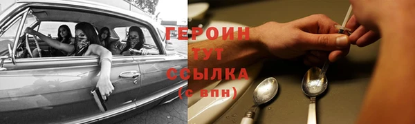 ПСИЛОЦИБИНОВЫЕ ГРИБЫ Абдулино