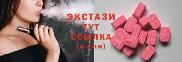 ПСИЛОЦИБИНОВЫЕ ГРИБЫ Абинск