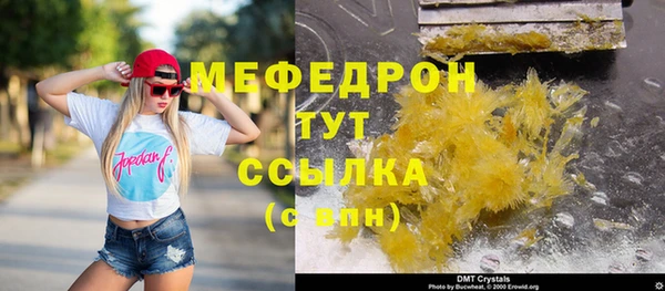 ПСИЛОЦИБИНОВЫЕ ГРИБЫ Абдулино