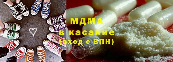 альфа пвп Абаза