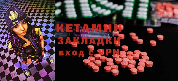 ПСИЛОЦИБИНОВЫЕ ГРИБЫ Абдулино