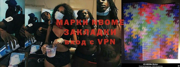 ПСИЛОЦИБИНОВЫЕ ГРИБЫ Абдулино