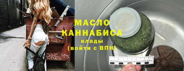 ПСИЛОЦИБИНОВЫЕ ГРИБЫ Абдулино