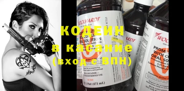 ПСИЛОЦИБИНОВЫЕ ГРИБЫ Абинск