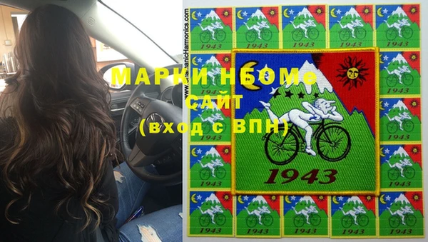 альфа пвп Абаза