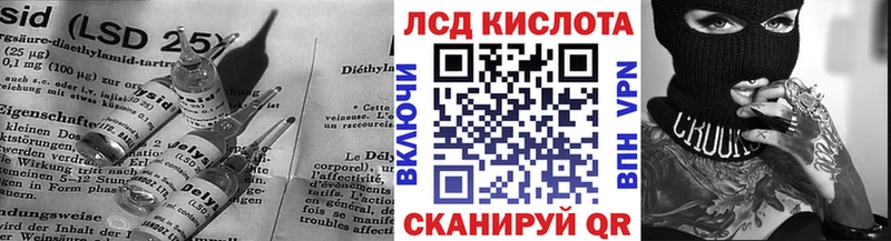 ЛСД экстази ecstasy  Скопин 