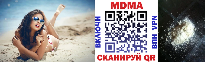 MDMA crystal  Скопин 