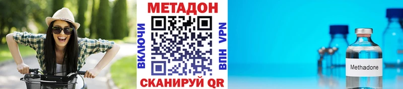 где продают   Скопин  МЕТАДОН VHQ 