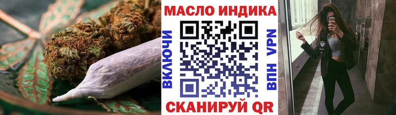 Дистиллят ТГК жижа Скопин